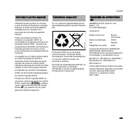 Страница 208