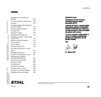 Страница 210