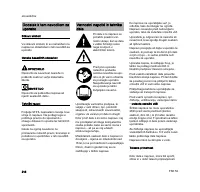 Страница 211