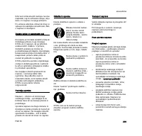 Страница 212