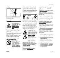 Страница 214