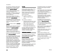 Страница 215