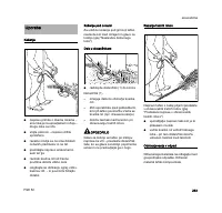 Страница 216