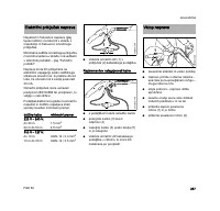 Страница 220