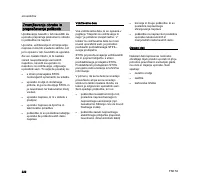 Страница 225