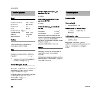 Страница 227