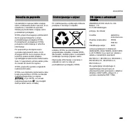 Страница 228