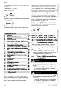 Страница 100