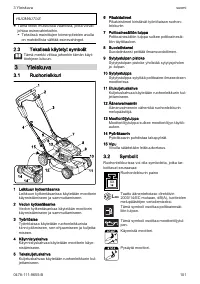 Страница 101