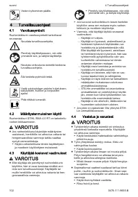 Страница 102