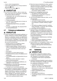 Страница 104