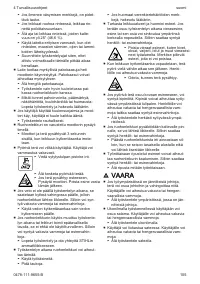 Страница 105