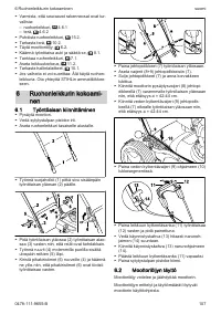 Страница 107