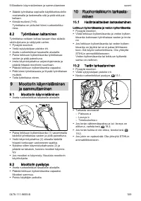 Страница 109