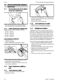 Страница 110