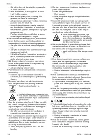 Страница 138