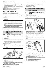 Страница 141
