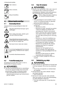 Страница 151