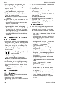 Страница 152