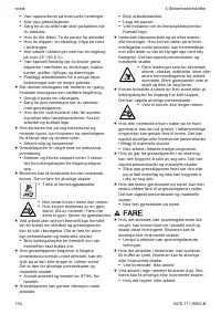 Страница 154