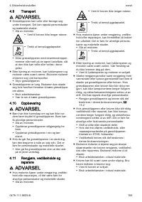 Страница 155