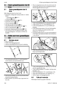 Страница 156