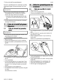 Страница 157