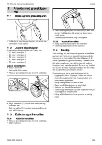 Страница 159