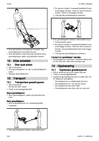 Страница 160