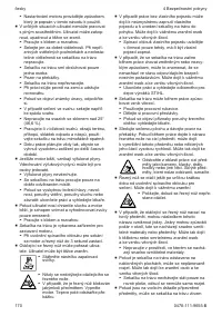 Страница 170