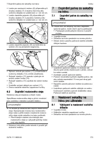 Страница 173