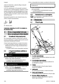 Страница 182