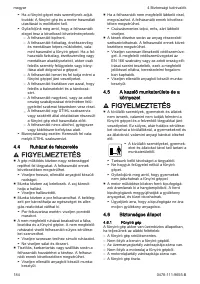 Страница 184