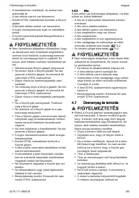 Страница 185