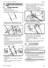 Страница 189