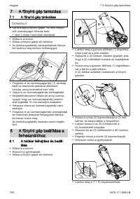 Страница 190