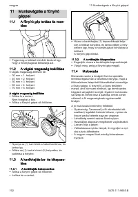 Страница 192