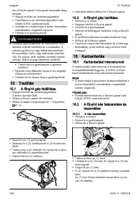 Страница 194