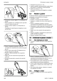 Страница 208