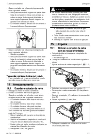 Страница 211