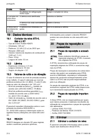 Страница 214