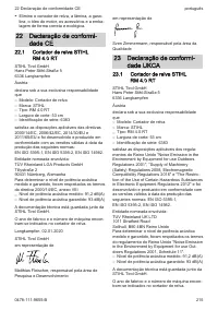 Страница 215