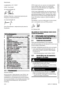 Страница 216