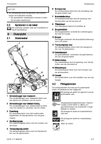 Страница 217