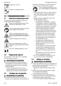 Страница 218