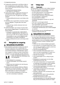 Страница 219