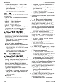 Страница 220