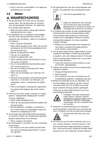 Страница 221