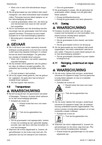 Страница 222