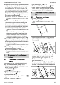 Страница 223